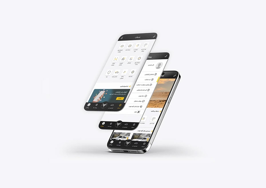 خدمات پس از فروش